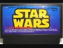 [実況]「スターウォーズ・ビクター版（FC）」NES MINIより初見プレイ！