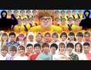 ヒカキンおにごっこ 2022夏 - 逃げ切れたら全員に100万円【YouTuberオールスターズ】