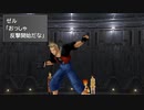 【シリーズ実況】FF準初心者がFINAL FANTASY Ⅷを初見で楽しむ　part31