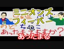 【ラジオ】日進月歩ののどちんこあったまってますか？～今月の映画～