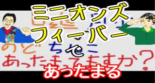 【ラジオ】日進月歩ののどちんこあったまってますか？～今月の映画～