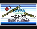 まったりポケモンレジェンズアルセウスpart3【SV楽しみ！】