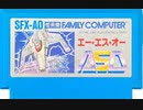[実況]「ALPHA MISSION=ASO（FC）」NES MINI620よりプレイ！