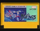 [実況]「B-WING（FC・AC）」2作品プレイ動画まとめ