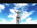 【MMD】つみ式みくで「あの夏のいつかは」【Ray-MMD】