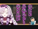 ことわざの通りになってしまう疑心暗鬼お嬢様【壱百満天原サロメ/にじさんじ/切り抜き】
