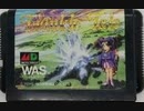 [実況]「ツインクルテール（MD）」MD互換機より初見プレイ！