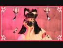 ［ゐーや］マオ/かいりきベア［踊ってみた］