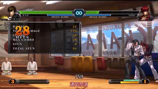 表京のダブル奈落できるようになったので検証したいこと(KOF13)