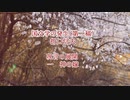 折口信夫「国文学の発生（第二稿）呪言の展開，一.神の嫁」朗読（VOICEPEAK）