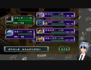 人のポケモン盗っても泥棒にはならんが人生は縛るポケコロ初見実況　part７