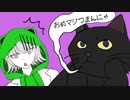 サンダル履いた科学者feat.小春六花