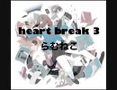 初音ミク/heart break 3(Original song)