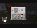 【ゆっくり実況】　Minecraft　1ブロックから牧場を作る！　Part9