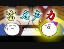 【知って対策!】きつい車酔いはこうして起こる!【選り抜きキニラジ】