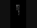 【大切な人】友情か恋愛かは誤差の範囲内な歌 feat.知声