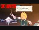 テイルズオブヴェスペリアで「正義」を貫き通してみた その9