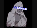 【バトオペ２】ナイスゴリラ目指して #17　【ゆっくり実況】
