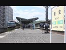 【車内放送】　2021年春臨　快速足利大藤まつり号　友部駅発車後