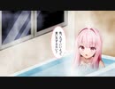 お風呂先入っていいよって言い方ずるくない？