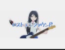 【プロセカ】ロストエンファウンド　　expert