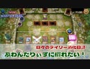 【#遊戯王マスターデュエル 】ふわんだりぃずに慣れたい！【#ラムダチャレンジ 】