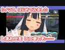 【シノビマスター 閃乱カグラ NEW LINK】シノマス、はじめてみました：第37回：乳籍祭の第二弾が早くも登場！【シノマス】