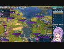 2022.8.15 【ゆかりねっと】Civilization6 ローマ #2-1