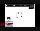 OMORIお喋りプレイ動画 実況#５