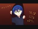 ペシニスター　ネオン鍋　feat 重音テト　オリジナル