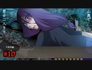 初蘭町へようこそ！ #10【女2人実況】