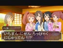 【SW2.0】ゆかゆかのりこが霧の街に挑むようです Session11-9 【卓M@s】