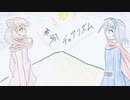 好きを好きに歌うよ♪ 第85回「革命デュアリズム」