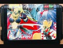 [実況]「エル・ヴィエント（MD）」 MD互換機より初見プレイ！