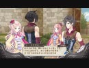 アーランドの錬金術士 メルルのアトリエ DX 実況プレイ part52