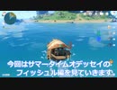 【原神】原神のんびり実況53【Genshin Impact】