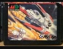 [実況]「ヘルファイアー（MD）」MD互換機より初見プレイ！