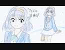 好きを好きに歌うよ♪ 第86回「アイドル活動！」