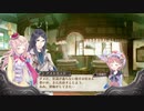 アーランドの錬金術士 メルルのアトリエ DX 実況プレイ part53
