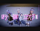 【MMDウマ娘】　　GURU　　　ごるし・めじろ・おぐり