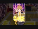 Strawberry Summer Fes. in Virtual 2022 『Are You Ready?』まであと4日！！#shorts #すとぷり