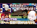 本戦で監督葛葉に褒められてライバーに報告するレヴィがかわいい