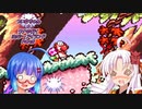【ヨッシーアイランド】ついなちゃん＆ウナの行くヨッシーアイランド Part5【VOICEROID実況】　