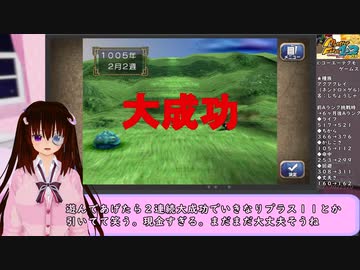 【MF2】”視聴者”を調教するモンスターファーム２ Part.5（完）