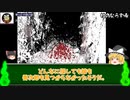 村のならず者