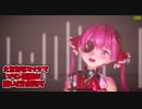 【ホロライブMMD】えちちなマイクでマリン船長が酔いどれ知らず【VTuber】