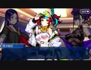 【FGO】急に途中から始めるFGO実況　アークティック・サマーワールド　part9