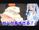 【遊戯王マスターデュエル】もちもち葵ちゃん　その155【VOICEROID実況プレイ】