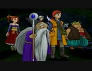 呑気にドラゴンクエストⅧ~空と海と大地と呪われし姫君~ 実況プレイPart59