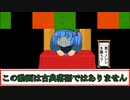 創作小話『男イノシシを襲う？』読売オンラインニュースを切るWWW